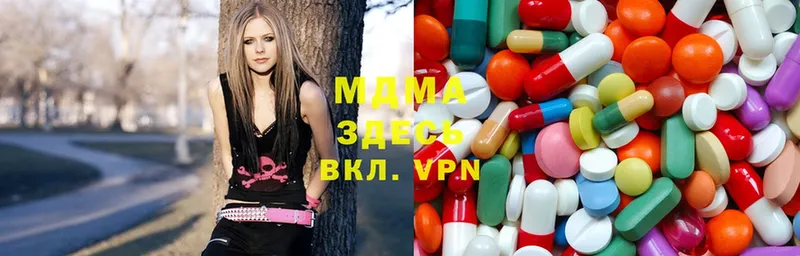 МДМА Molly  Павловский Посад 